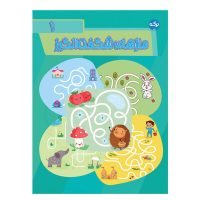 مازهای شگفت انگیز 1/برکه