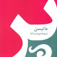 پر/صفی علیشاه