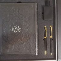 حافظ وزیری ست مدیریتی