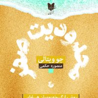 محدودیت صفر/آرایان