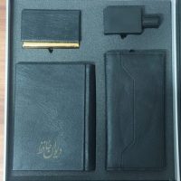 حافظ جیبی ست مدیریتی