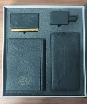 حافظ جیبی ست مدیریتی