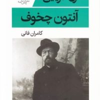 مرغ دریایی / قطره