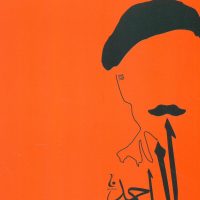 سه تار / جامه دران