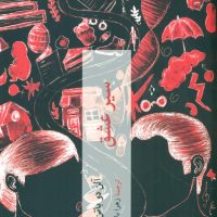 کتاب سیر عشق/شومیز / نشر چترنگ