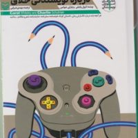 آموزش نویسندگی1/همه چیز درباره نویسندگی خلاق/ سوره مهر