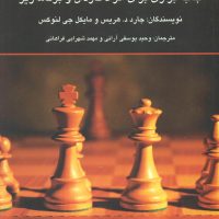 جعبه ابزار استراتژی/دایره