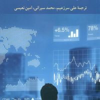 سهام سرمایه / کرگدن