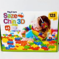 بازی_سازه چین 125 قطعه وانا / کسری تویز