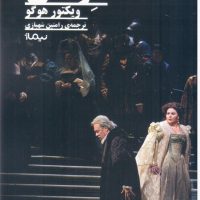 ارنانی/نیماژ