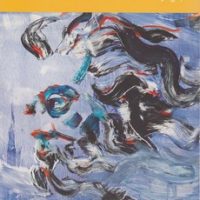 سرایش ایرانی، زمینی و گیهانی(2)/روزبهان