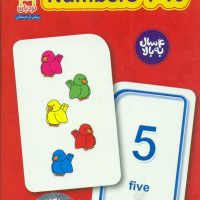 20 کارت یادگیری اعداد(1تا10)انگلیسی/فنی ایران