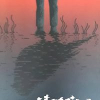 پرنده باز/خوب