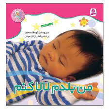 نخودی ها 6_من بلدم لالاکنم/قدیانی