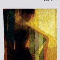 مجسمه ها چگونه می گریند/فرهنگ جاوید