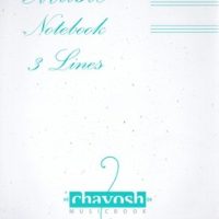 دفتر نت3خط رحلی/چاوش