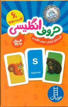 60 کارت دورو _ حروف انگلیسی/فنی ایران