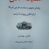 اهمیت اخلاق/سهامی انتشار