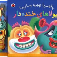 با آهنربا چهره بسازید _ هیولاهای خنده دار /شهرقلم