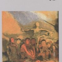 سرنوشت بشر/فرهنگ جاوید