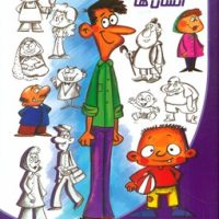 آموزش گام به گام کاریکاتور _ انسان ها/نوشیکا