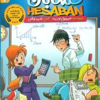 حسابان/کمیکا