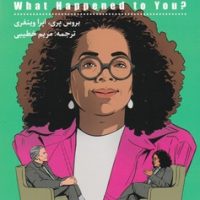 برایت چه اتفاقی افتاد(گفت و گویی درباره تروما تاب آوری و التیام)/شمعدونی