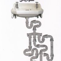 تعمید/نیماژ