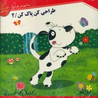 طراحی کن پاک کن 2_ وایت برد با ماژیک/خانه ادبیات