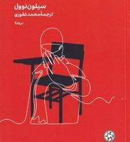 آزمون (جیبی)/مینیماژ