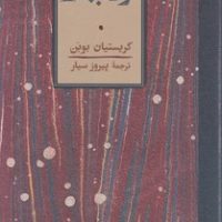 نورجهان / کارنامه