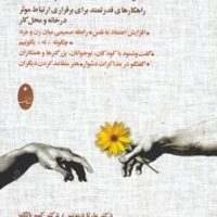 پیام ها / شباهنگ