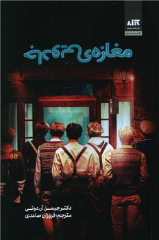 مغازه جادویی/مجازی