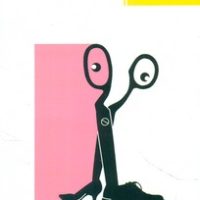 آگاتاکریستی2 _ تامی و توپنس/ویدا