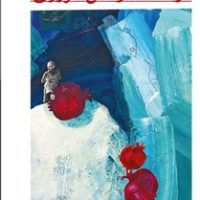 درخت ها و قتل مرزوق / انتشارات هرمس