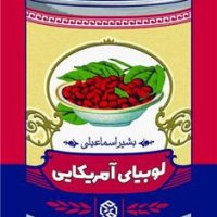 لوبیای آمریکایی / روزنه