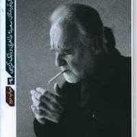 سینمای بلاتار/خوب