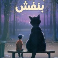 پاستیل های بنفش/سایه گستر