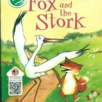 دو زبانه _ روباه و لک لک/خانه کاغذی