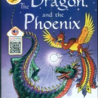 دو زبانه _ اژدها و ققنوس/خانه کاغذی