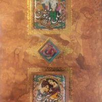 لیلی و مجنون /خسرو و شیرین قابدار/کانیار