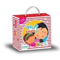 پک 4 جلدی کیفی _ دالی بازی با خانواده/فنی ایران