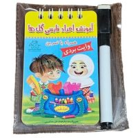 آموزش اعداد فارسی گل ها/عارف کامل