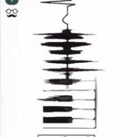 آرامش آگاهانه/جمهوری