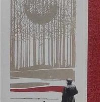 بیست و یک داستان/کارنامه