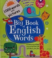 1000 کلمه ی کاربردی همراه با تصویر و فایل صوتی/خانه کاغذی