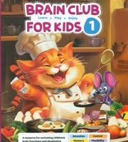 BRAIN CLUB FOR KIDS 1/مهرسا
