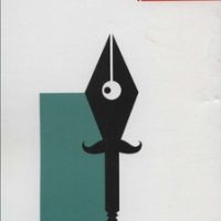 آگاتاکریستی7 _ پودینگ کریسمس/ویدا