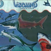 اشعه ایکس _ کوسه ها/جابیرو