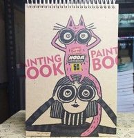 دفتر 50 برگ سیمی رقعی نخودی _ کد 440/نودا